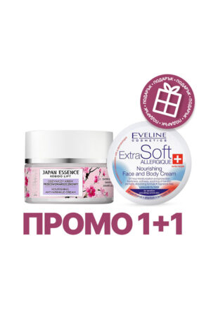 EVELINE JAPAN ESSENCE NOURISHING ANTI-WRINKLE FACE CREAM + EXTRA SOFT NOURISHING FACE AND BODY CREAM FOR SENSITIVE SKIN